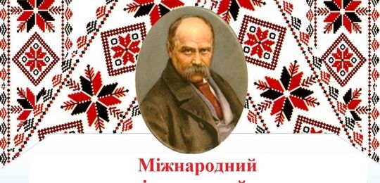 Студентка Острозької академії посіла призове місце у Всеукраїнському етапі мовно-літературного конкурсу імені Тараса Шевченка