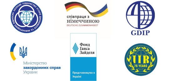 Студенти Острозької академії взяли участь в онлайн-семінарі, присвяченому європейським цінностям та культурній дипломатії