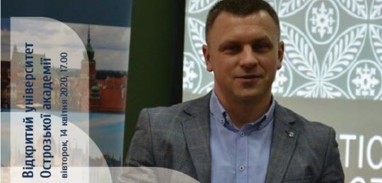 «Чи існує громадська думка?» - Віталій Лебедюк в онлайн-лекції Відкритого університету