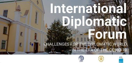 Третій Міжнародний дипломатичний форум відбувся в Острозькій академії