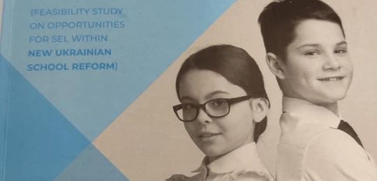 Викладачки Острозької академії – учасниці програми «Навчаємось разом»!