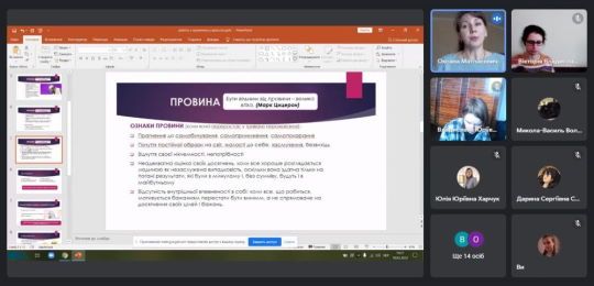 Психологічний фронт: про почуття провини в умовах війни розповіла Оксана Матласевич
