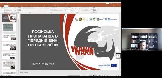 В Острозькій академії говорили про російську пропаганду в гібридній війні проти України