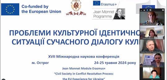 Відбулась XVII Міжнародна наукова конференція «Проблеми культурної ідентичності в ситуації сучасного діалогу культур»