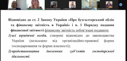 ХI Міжнародна науково-практична інтернет-конференція «Фінансова система країни: тенденції та перспективи розвитку»