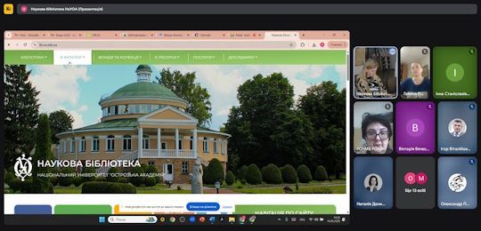 Майстер-клас на тему «Інформаційно-бібліографічне забезпечення досліджень у сфері громадського здоров’я»