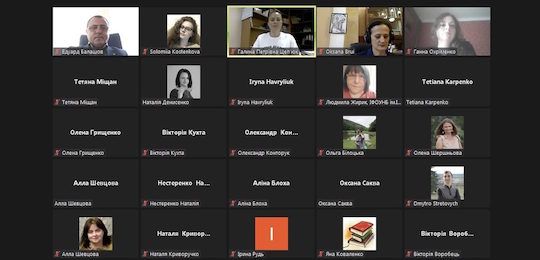 Конференція «Бібліотечна справа в сучасних інформаційно-комунікативних процесах: тенденції та перспективи»