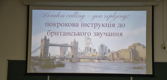 В Острозькій академії відбувся вебінар «London calling – you replying: покрокова інструкція до британського звучання»