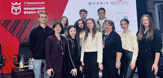 Острозька правнича школа – серед учасників IV Прикарпатського юридичного форуму