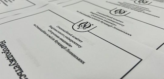 Іменні стипендії Фундації Лозинських для студентів Острозької академії