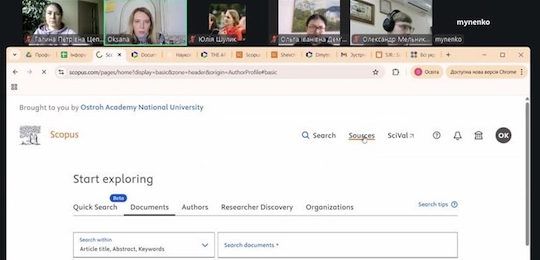 В Острозькій академії відбувся семінар про публікації у Scopus & Web of Science