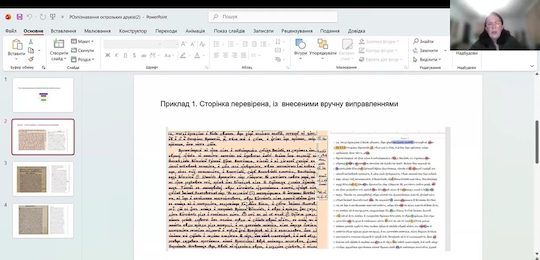 Про інтелектуальний світ Острога говорили в межах міжнародного симпозіуму «Fundator et Fundatio»