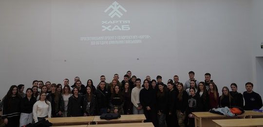 До Дня українського добровольця в університеті відбулась зустріч із Єленою Крохмалюк