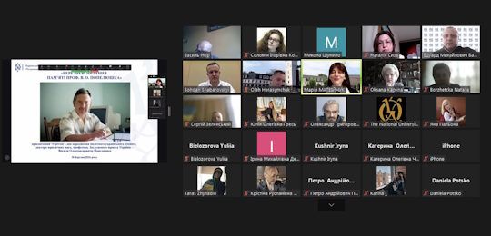 Березневі читання пам’яті професора Василя Попелюшка