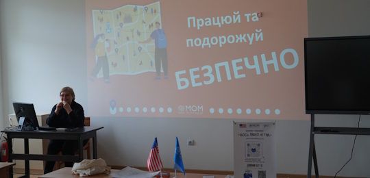 Студенти Острозької академії взяли участь в інформаційній сесії «Підвищення обізнаності та інформування щодо попередження торгівлі людьми та експлуатації»