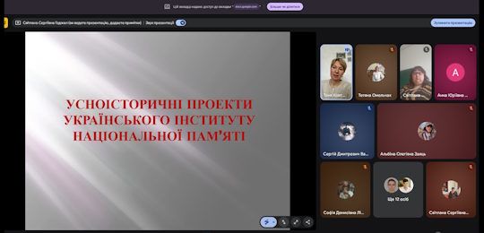 Усна історія як інструмент збереження національної пам'яті: в Острозькій академії відбулася зустріч із Тетяною Ковтунович