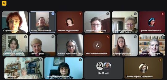 Всеукраїнська конференція «Ословлення простору у світлі сучасних філологічних наук»