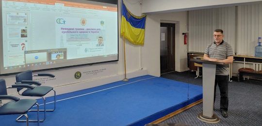 Викладачі кафедри громадського здоров’я та фізичного виховання взяли участь у роботі міжнародної конференції про невидиму травму