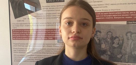 Студентка Острозької академії – призерка Міжнародного освітньо-культурного проєкту «Українська мова у європейському вимірі»