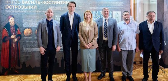 Відкриття пересувної виставки «Острозька реліквія» у  Верховній Раді України
