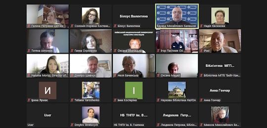 В Острозькій академії говорили про тенденції та перспективи бібліотечної справи в сучасних інформаційно-комунікативних процесах