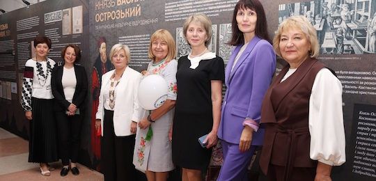 «Острозька реліквія» в Тернопільському національному педагогічному університеті імені Володимира Гнатюка