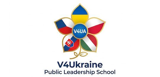 В Острозькій академії відбудеться навчальна сесія для публічних лідерів і представників ОМС