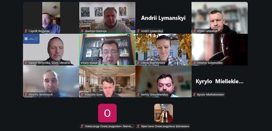 В Острозькій академії відбулася конференція, присвячена лідерству ЄС