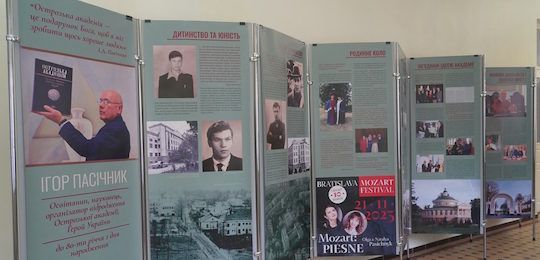 В Острозькій академії відкрили виставку, присвячену 80-річчю Ігоря Пасічника