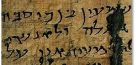 The International Summer School of Semitic Philology