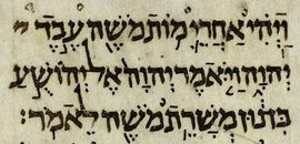 The International Summer School of Semitic Philology