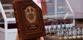 День Острозької академії відзначили у столиці