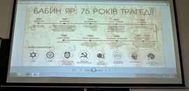 75 років із часу трагедії в Бабиному Яру – знаємо і пам'ятаємо