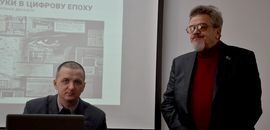 Дискусія про становище гуманітарних наук у цифрову епоху