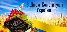 Congratulations on the occasion of Constitution Day of Ukraine