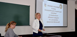 Студентка економічного факультету стала призеркою двох всеукраїнських олімпіад