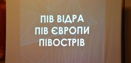 В Острозькій академії обговорили новий проект «Українського правопису»