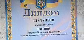 Студенти-психологи здобули низку наукових перемог всеукраїнського масштабу