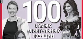 Випускниця Острозької академії Ольга Решетилова — у “ТОП-100 найвпливовіших жінок України”