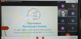 В Острозькій академії розповіли, як протидіяти кібербулінгу