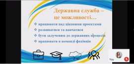 Студенти Острозької академії відвідали Дні відкритих дверей НАДС