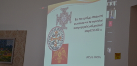 В Острозькій академії говорили про помісність Церкви зі східно-католицької та православної перспектив