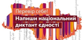Острозька академія святкуватиме День української писемности та мови
