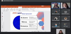 Онлайн-зустріч із компанією «Профі-центр» провели в Острозькій академії