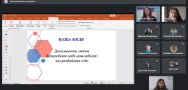 Онлайн-зустріч із компанією «Профі-центр» провели в Острозькій академії