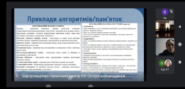 Студентські тьютори і студенти: як адаптуватися до офлайн-навчання?