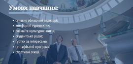 Підсумки Творчого конкурсу-2021 для абітурієнтів