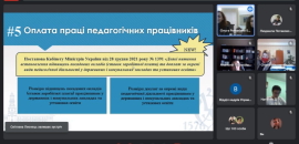 В Острозькій академії відбувся майстер-клас «ТОП-5 новел у трудовому законодавстві для освітян»