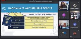 В Острозькій академії відбувся майстер-клас «ТОП-5 новел у трудовому законодавстві для освітян»