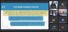 В Острозькій академії відбувся майстер-клас «ТОП-5 новел у трудовому законодавстві для освітян»